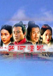 秋霞伊人